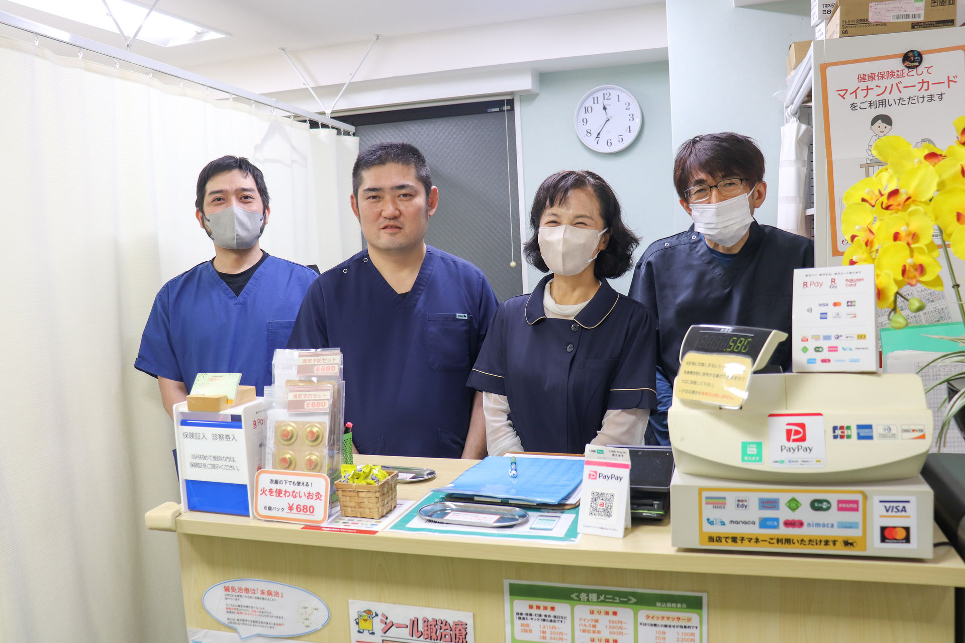 新装開店