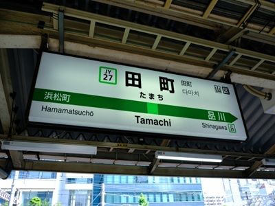 4/19通常営業