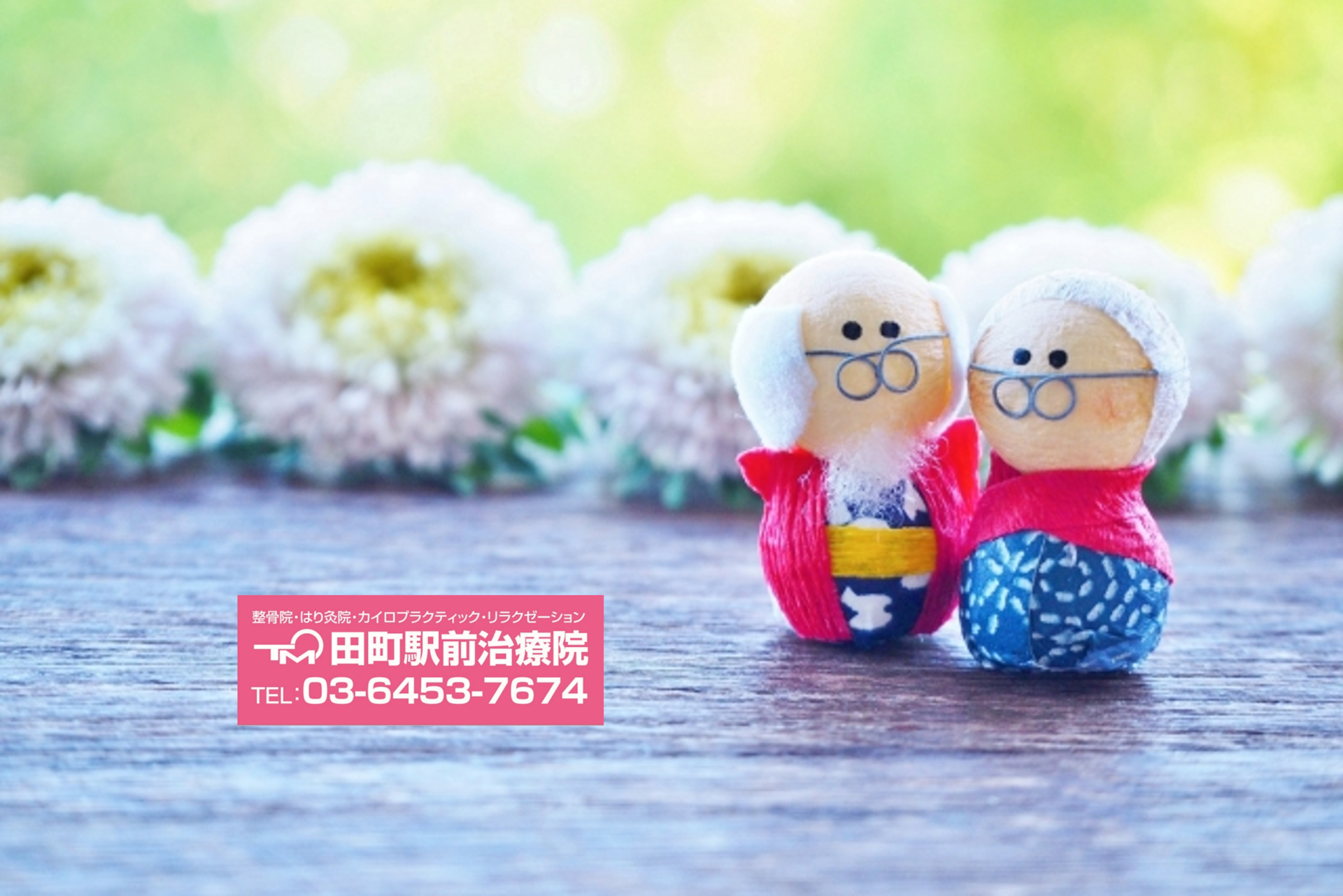 2025年シルバーウィークの営業